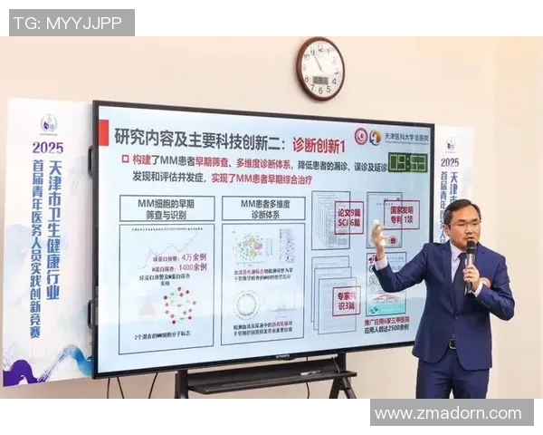以赛事实践为核心的赛事管理创新与发展研究