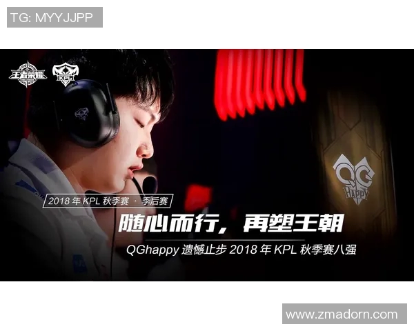 聚焦王者荣耀EDG战队近期状态分析与未来发展展望